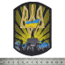 Ukraine above all Patch with Velcro Ukraine