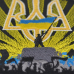 Ukraine above all Patch with Velcro Ukraine