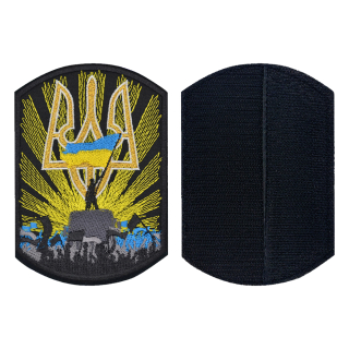 Ukraine above all Patch with Velcro Ukraine