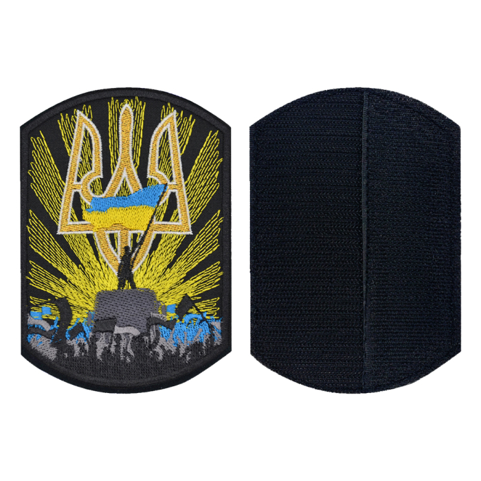Ukraine above all Patch with Velcro Ukraine