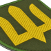 Military of Ukraine (Yellow Trident, Olive) Patch with Velcro Ukraine