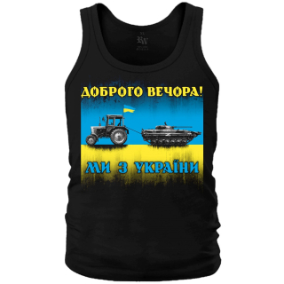 Good evening! We are from Ukraine (tractor hunter) Tank Top Ukraine