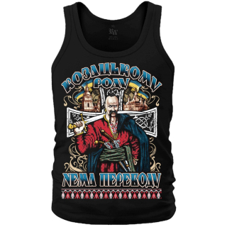 You can’t put an end to Cossack’s kind (Cossack) Tank Top Ukraine