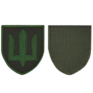 Military of Ukraine (green Trident, olive) Patch with Velcro Ukraine