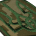 Coat of arms of Ukraine (green Trident, digital camouflage) Patch with Velcro