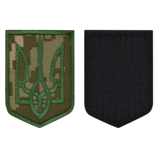 Coat of arms of Ukraine (green Trident, digital camouflage) Patch with Velcro Ukraine
