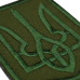 Coat of arms of Ukraine (green Trident, olive) Patch with Velcro
