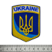 Ukraine (yellow-blue) Patch with Velcro