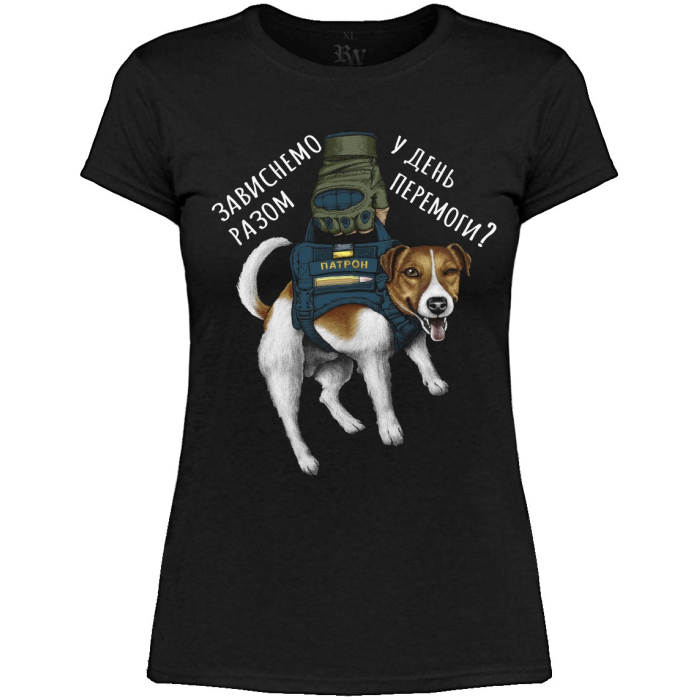 Dog Patron (hang together on the day of victory?) Women's T-Shirt