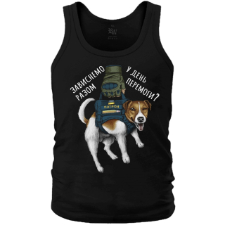 Dog Patron (hang together on the day of victory?) Tank Top Ukraine