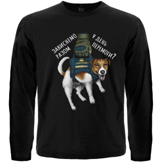 Dog Patron (hang together on the day of victory?) Long Sleeve T-Shirt Ukraine