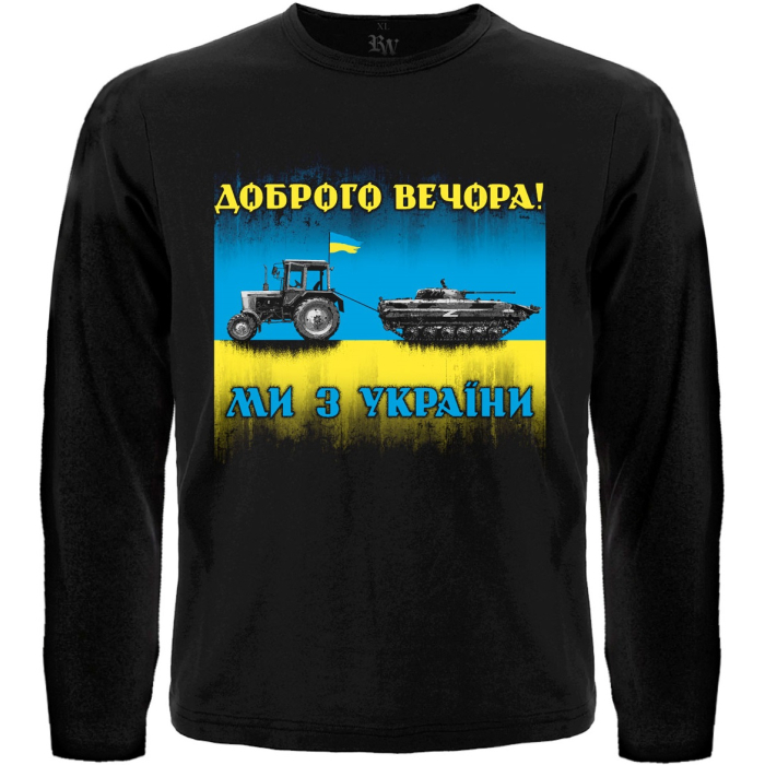 Good evening! We are from Ukraine (tractor hunter) Long Sleeve T-Shirt Ukraine