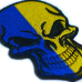Skull yellow-blue Patch with Velcro Ukraine