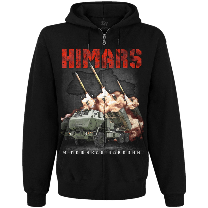Himars "In search of cotton" Kangaroo Pocket Hoodie with a Zipper Ukraine