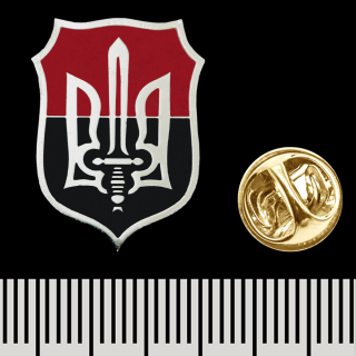 The coat of arms of the UPA (pnua-021) Figured (Icon) Pin