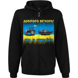 Good evening! We are from Ukraine (tractor hunter) Kangaroo Pocket Hoodie with a Zipper Ukraine