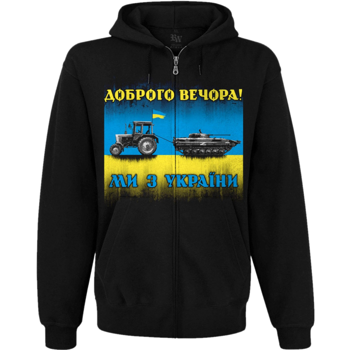 Good evening! We are from Ukraine (tractor hunter) Kangaroo Pocket Hoodie with a Zipper Ukraine