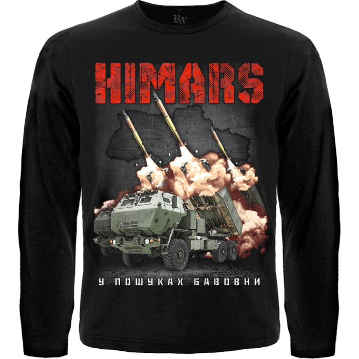 Himars "In search of cotton" (2022 tour) Long Sleeve T-Shirt Ukraine