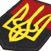 UPA coat of arms patch (yellow Trident)