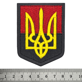 UPA coat of arms patch (yellow Trident)