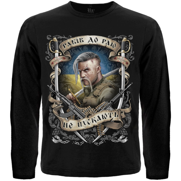 Slaves are not allowed to heaven (Ukrainian warrior) Long Sleeve T-Shirt Ukraine