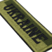 Patch Ukraine (olive-khaki)