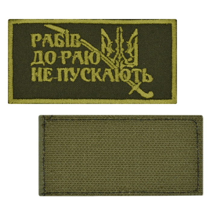 Velcro patch Slaves are not allowed in paradise (olive)