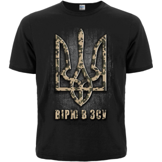 I believe in the AFU (camouflaged Trident) T-shirt 