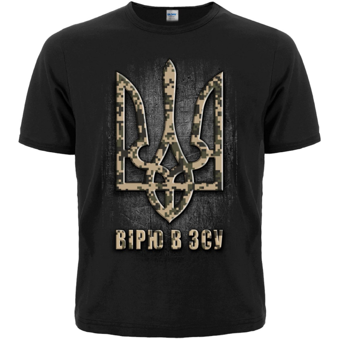 I believe in the AFU (camouflaged Trident) T-shirt 