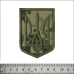 Velcro patch Coat of arms of Ukraine (olive Trident, pixel camouflage)