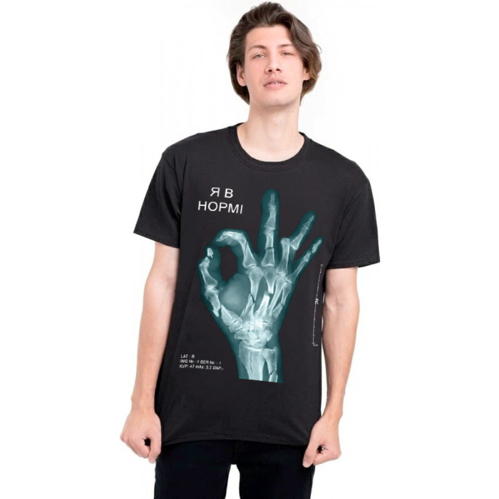 Urbanist T-shirt I'm fine