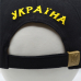 3D Trident Ukraine (Black with a Flag on the Visor) uac-006 Baseball Cap