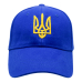 Trident (yellow Trident, blue) uac-023 Baseball Cap