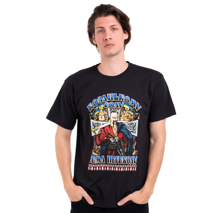 You can’t put an end to Cossack’s kind (Cossack) T-Shirt