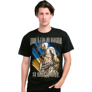 Cossack (We Will Lay Down Our Soul and Body For Our Freedom) T-Shirt