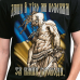 Cossack (We Will Lay Down Our Soul and Body For Our Freedom) T-Shirt
