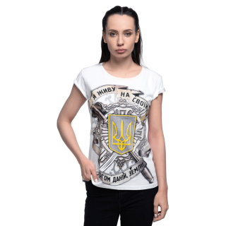 Urbanist Trident (I live on my God-given land!) White Women's T-Shirt