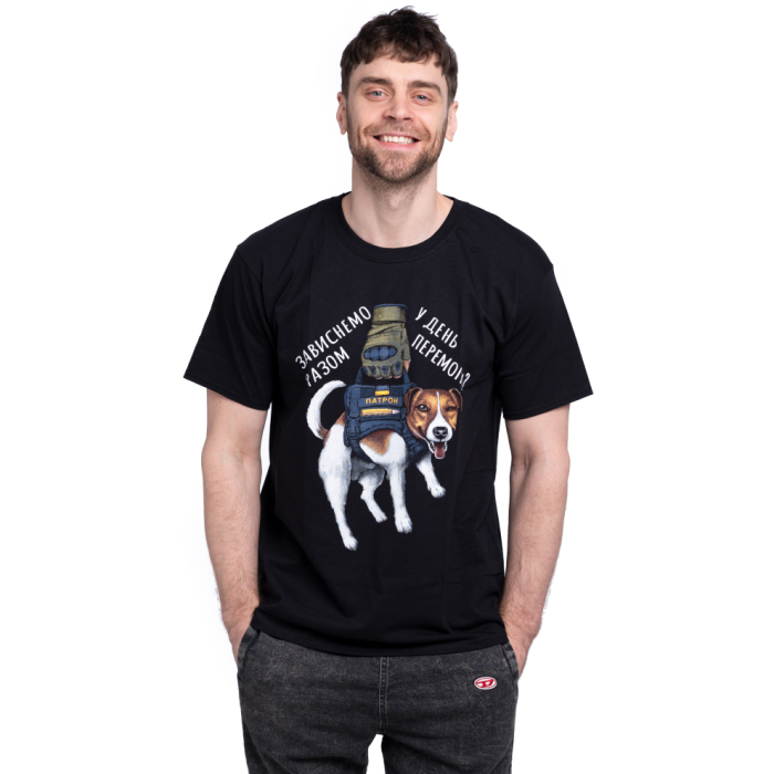 Dog Patron (hang together on the day of victory?) T-Shirt