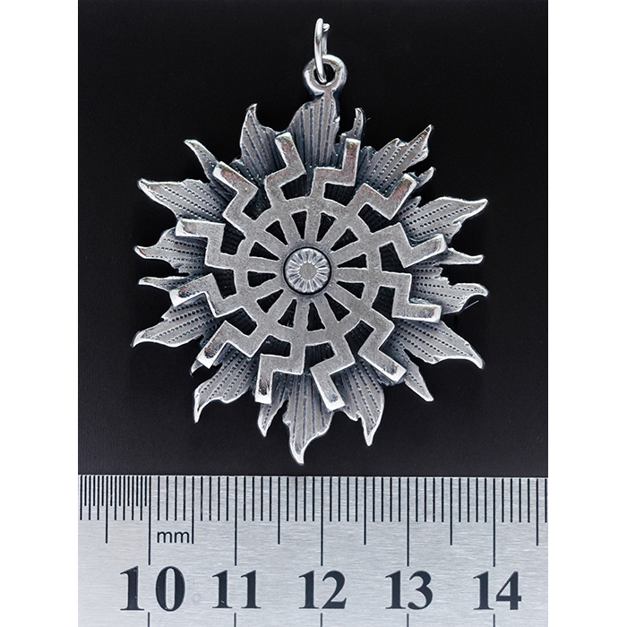 Black Sun (Sun) Pagan Pendant