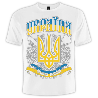 Trident (Free Forever (White)) T-Shirt