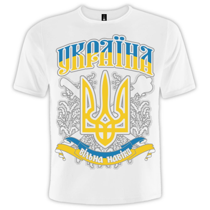 Trident (Free Forever (White)) T-Shirt